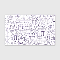 Бумага для упаковки 3D Математические формулы наука