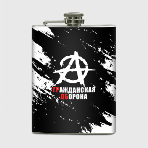 Пионер анархия