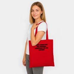 Шоппер BioNature Решаю проблемы - фото 2