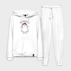 Мужской костюм хлопок с толстовкой Кот Куся обнимашки