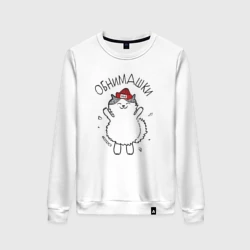 Женский свитшот хлопок Кот Куся обнимашки