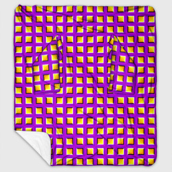 Плед с рукавами Фиолетовый Фон с Желтыми Квадратами (Иллюзия Движения)