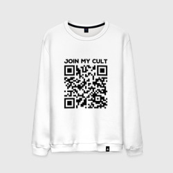 Мужской свитшот хлопок Join My Cult