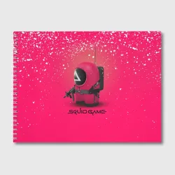 Альбом для рисования Among Us x Squid Game