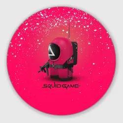 Круглый коврик для мышки Among Us x Squid Game