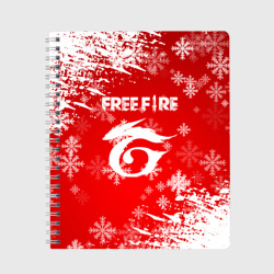 Тетрадь [Free Fire] - Новогодний