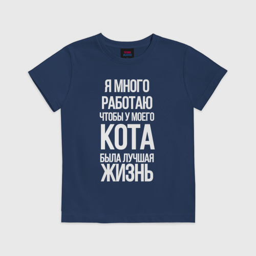У моего не как у всех