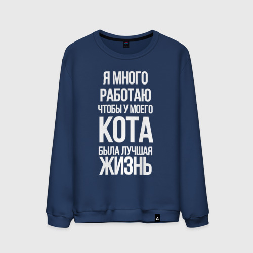 У моего не как у всех. У моего не как у всех