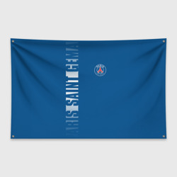 Флаг-баннер PSG Paris Saint Germain white line sport