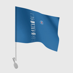 Флаг для автомобиля PSG Paris Saint Germain white line sport