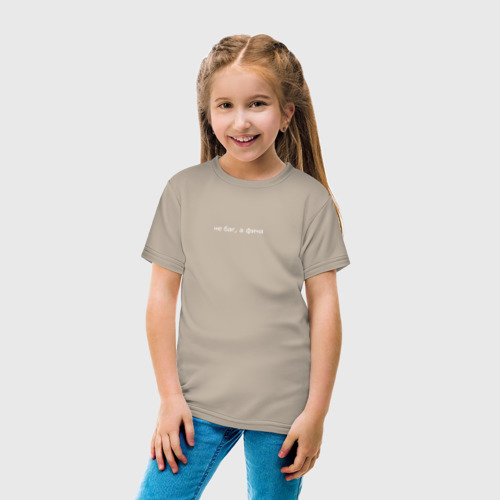 Детская футболка хлопок Не баг, а фича, цвет миндальный - фото 5