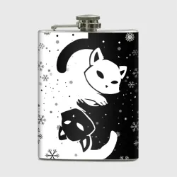Фляга Новогодние два кота Инь и ян black and white со снежинками