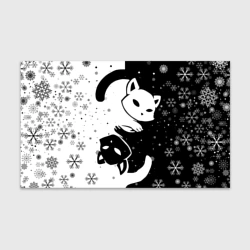 Бумага для упаковки 3D Новогодние два кота Инь и ян black and white со снежинками