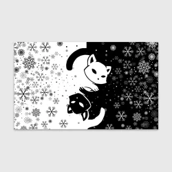 Бумага для упаковки 3D Новогодние два кота Инь и ян black and white со снежинками