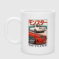 Кружка керамическая Nissan Skyline Ниссан Скайлайн