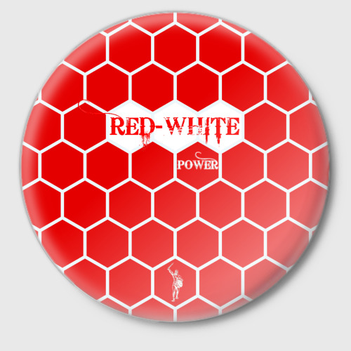 Значок Красно-Белая Сила, цвет белый