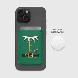 Картхолдер Magsafe магнитный Christmas Elf Outfit - фото 2