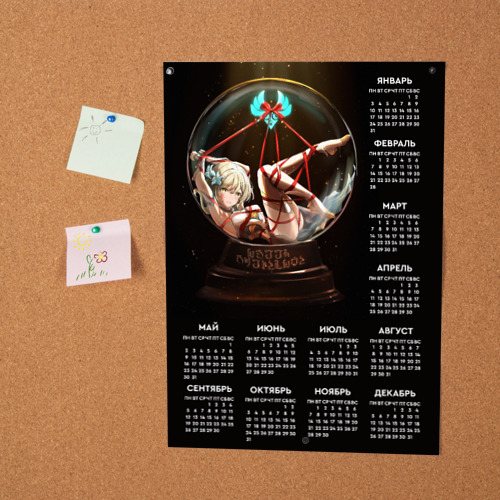 Постер Календарь 2022. Lumine - фото 2