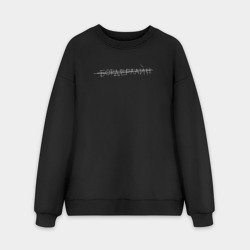 Мужской свитшот oversize без начеса хлопок Бордерлайн Земфира