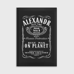 Ежедневник Александр в стиле Джек Дэниэлс