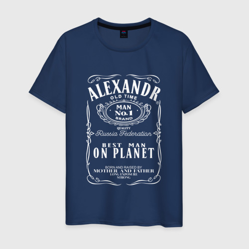 Мужская футболка из хлопка с принтом Александр в стиле Джек Дэниэлс, вид спереди №1