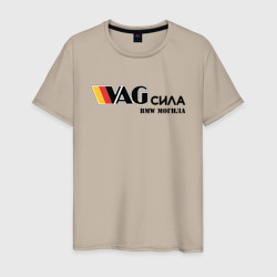 Мужская футболка хлопок Vag сила