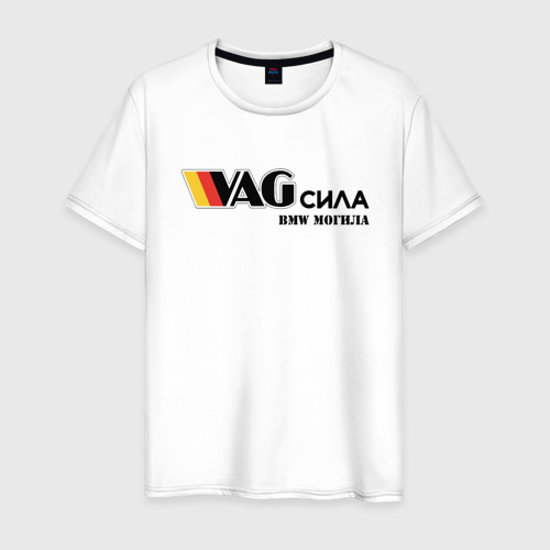 Мужская футболка из хлопка с принтом Vag сила, вид спереди №1