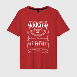 Мужская футболка хлопок Oversize Максим в стиле Джек Дэниэлс