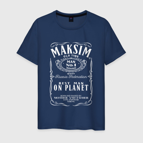 Мужская футболка из хлопка с принтом Максим в стиле Джек Дэниэлс, вид спереди №1