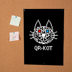 Постер QR кот в стерео очках - фото 2