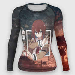 Женский рашгард 3D Врата Штейна Steins Gate, Курису Макисэ Kurisu Makise