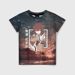 Детская футболка 3D Врата Штейна Steins Gate, Курису Макисэ Kurisu Makise