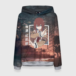 Женская толстовка 3D Врата Штейна Steins Gate, Курису Макисэ Kurisu Makise