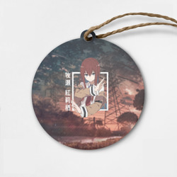 Деревянная игрушка круг Врата Штейна Steins Gate, Курису Макисэ Kurisu Makise
