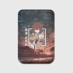 Картхолдер Magsafe магнитный Врата Штейна Steins Gate, Курису Макисэ Kurisu Makise