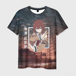 Врата Штейна Steins Gate, Курису Макисэ Kurisu Makise – Футболка с принтом купить со скидкой в -26%