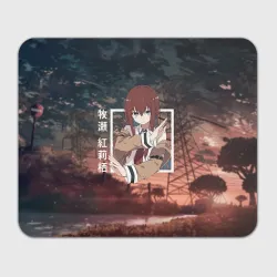 Прямоугольный коврик для мышки Врата Штейна Steins Gate, Курису Макисэ Kurisu Makise