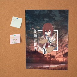 Постер Врата Штейна Steins Gate, Курису Макисэ Kurisu Makise - фото 2