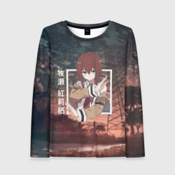 Женский лонгслив 3D Врата Штейна Steins Gate, Курису Макисэ Kurisu Makise