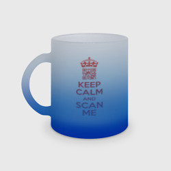 Кружка матовая стеклянная Keep calm and scan me - fuck off