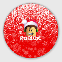 Круглый коврик для мышки Roblox новогодний smile 2022