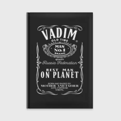 Ежедневник Вадим в стиле Джек Дэниэлс