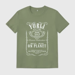 Мужская футболка хлопок Юрий в стиле Джек Дэниэлс