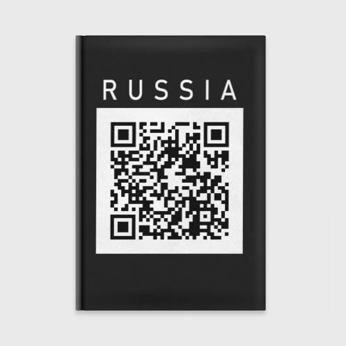 Ежедневник QR - код - СССР