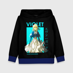 Детская толстовка 3D Violet - Violet Evergarden