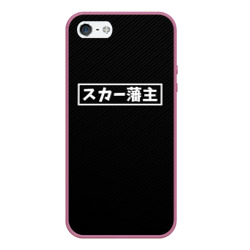 Чехол для iPhone 5/5S матовый Scarlxrd white logo Скарлорд лого