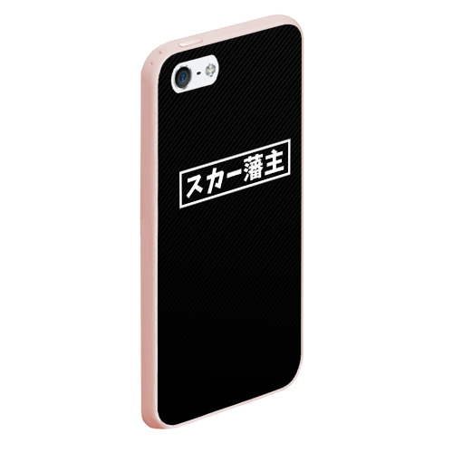 Чехол для iPhone 5/5S матовый Scarlxrd white logo Скарлорд лого, цвет светло-розовый - фото 3