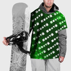 Накидка на куртку 3D Безразличие - Спрей Паттерн