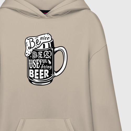 Худи SuperOversize хлопок Be nice be useful bring beer, цвет миндальный - фото 3