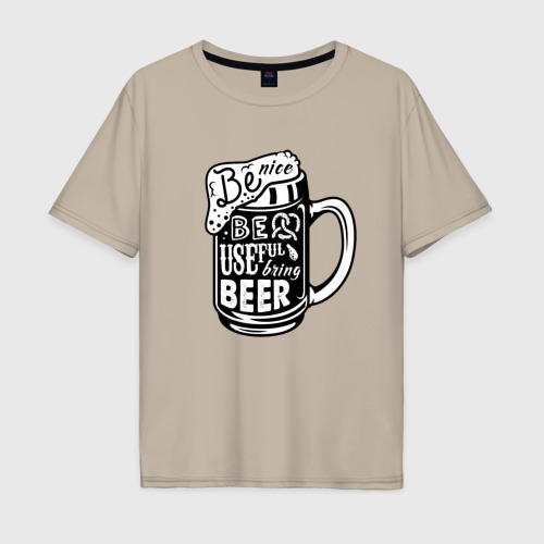 Мужская футболка хлопок Oversize Be nice be useful bring beer, цвет миндальный